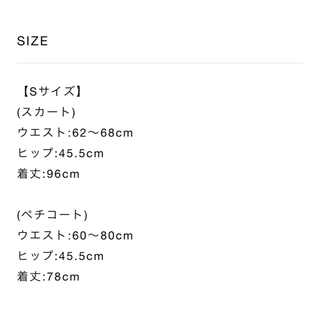 Ameri VINTAGE - MARGARET LACE A LINE SKIRTの通販 by yuri's shop