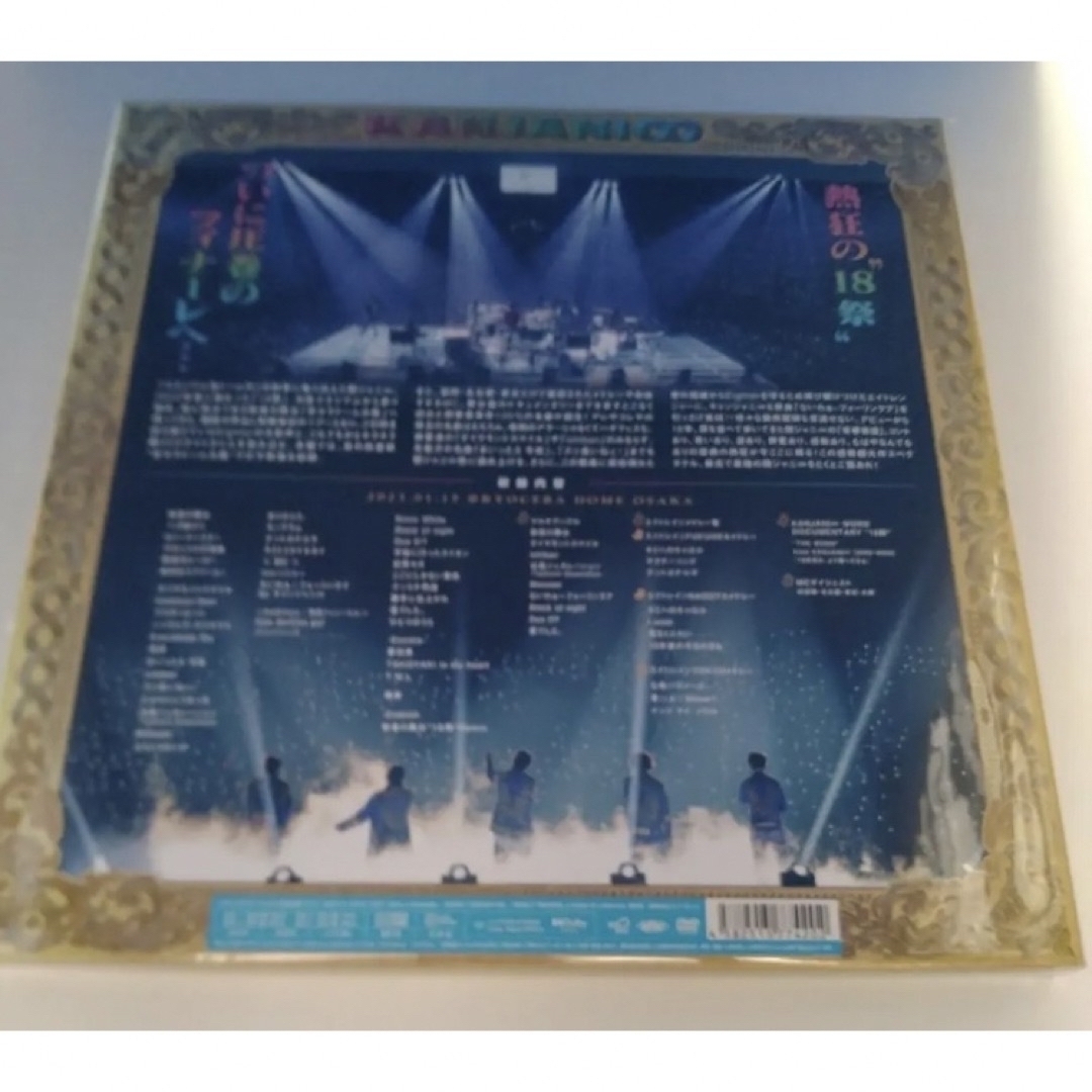 【ケース・付属品無】関ジャニ∞  DOME LIVE 18祭 初回A DVD  エンタメ/ホビーのDVD/ブルーレイ(アイドル)の商品写真