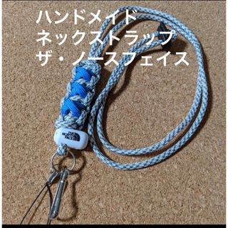 ザノースフェイス(THE NORTH FACE)のネックストラップ　ハンドメイド　ノースフェイス(ネックストラップ)