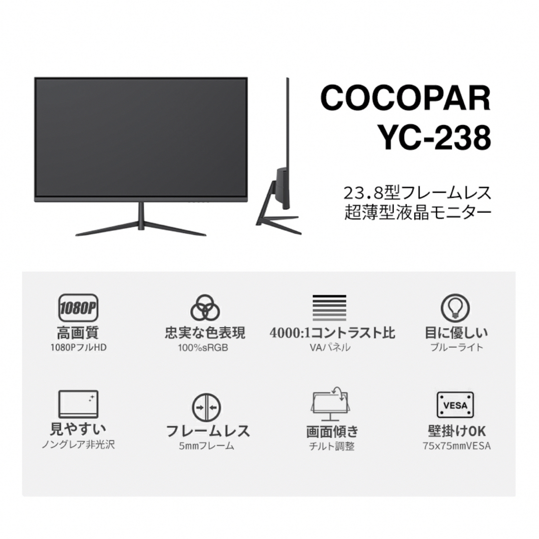 Acer モニター 23.8インチ フルHD VA 非光沢 100Hz HDMI