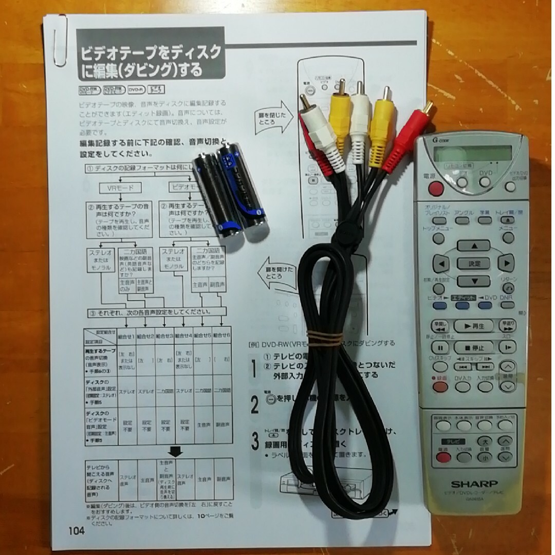 SHARP SHARP VHS/DVDレコーダー 【DV-RW100】の通販 by わんちゃん's shop｜シャープならラクマ