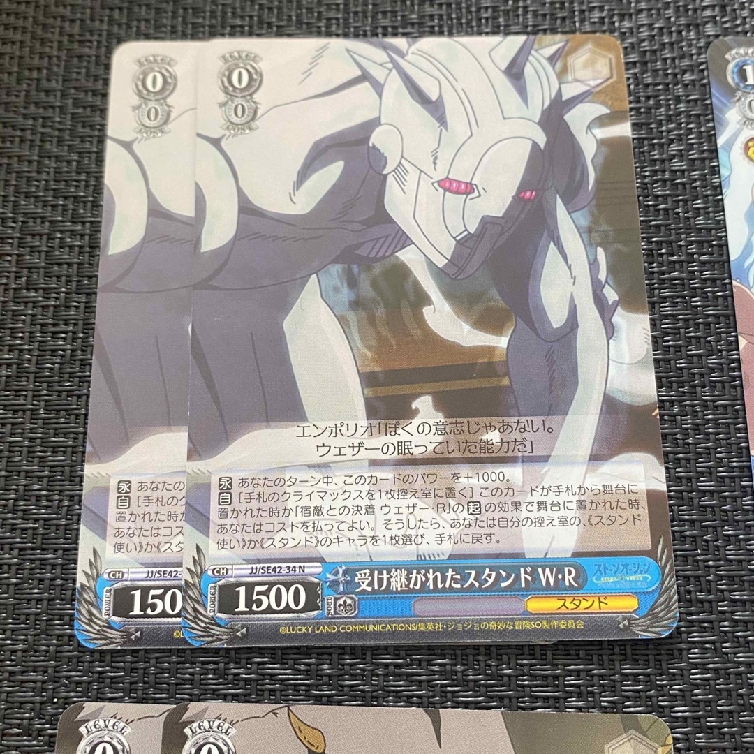 ヴァイスシュヴァルツ - ヴァイスシュヴァルツ ジョジョの奇妙な冒険SO