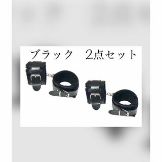 ブラック２点セット/手錠　もこもこファー付き　手枷　足枷　コスプレアイテム(小道具)