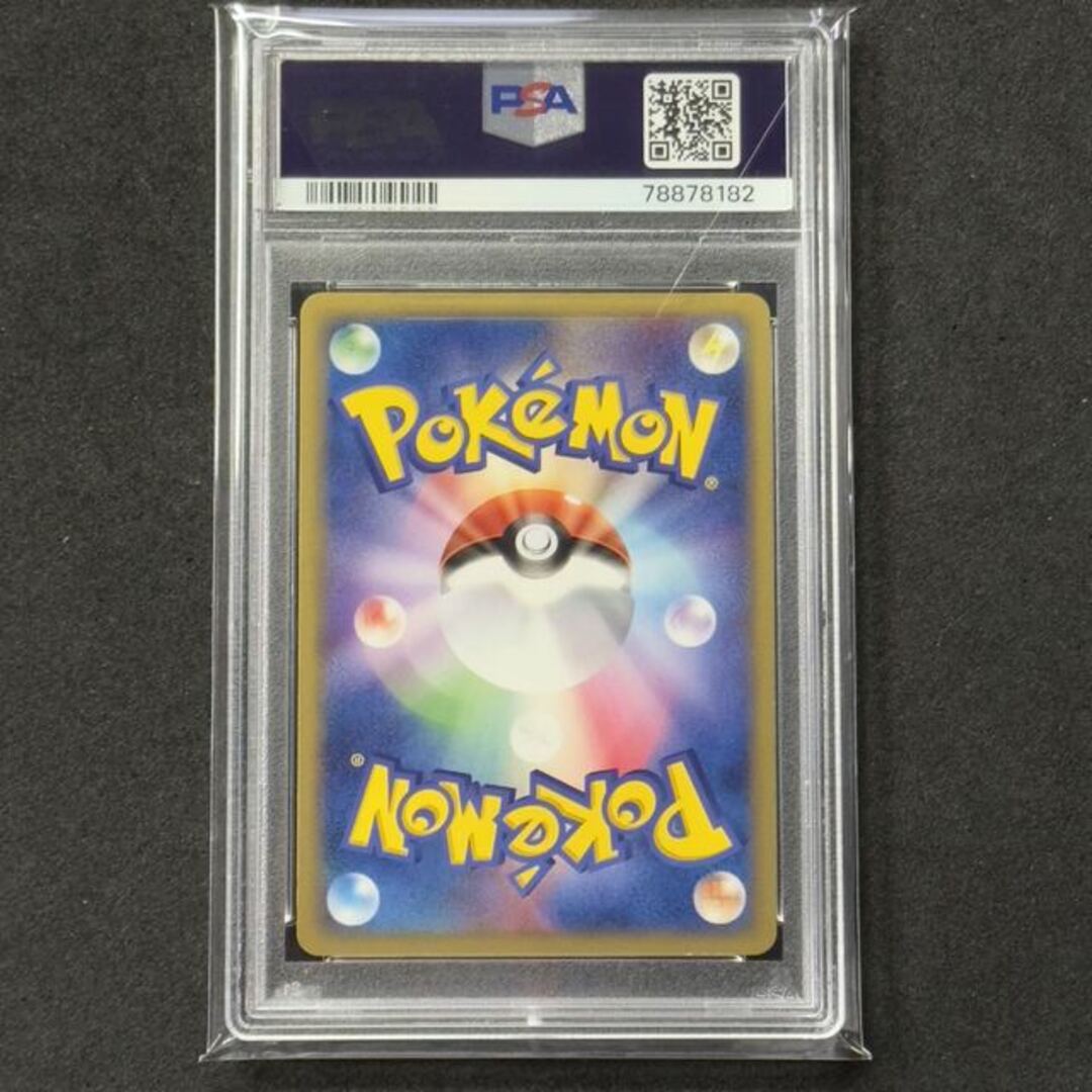 ポケモンカード　R団のニューラ　PSA9