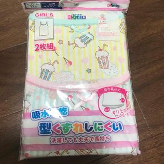 シマムラ(しまむら)の【130センチ】キャミソール2枚組(下着)