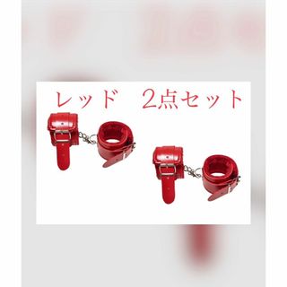 レッド２点セット/手錠　もこもこファー付き　手枷　足枷　コスプレアイテム(アクセサリー)