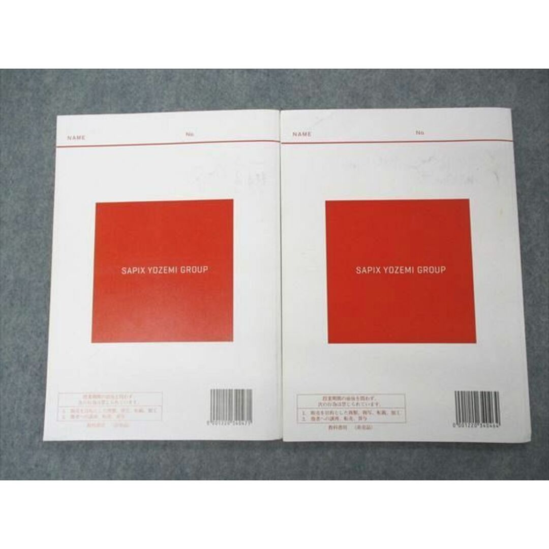 UN04-094 代ゼミ 代々木ゼミナール 入試化学突破のバイブル 理論・無機/有機 テキスト 2022 夏期講習 計2冊 亀田和久 09m0D