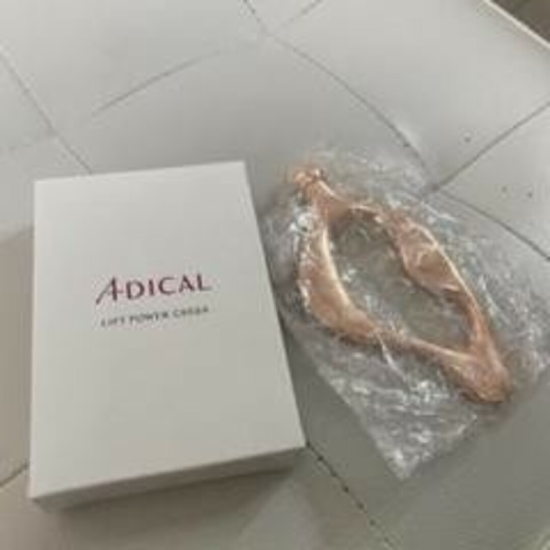 ADICAL　アディカル　リフトパワー　カッサ　ピンクゴールド コスメ/美容のコスメ/美容 その他(その他)の商品写真