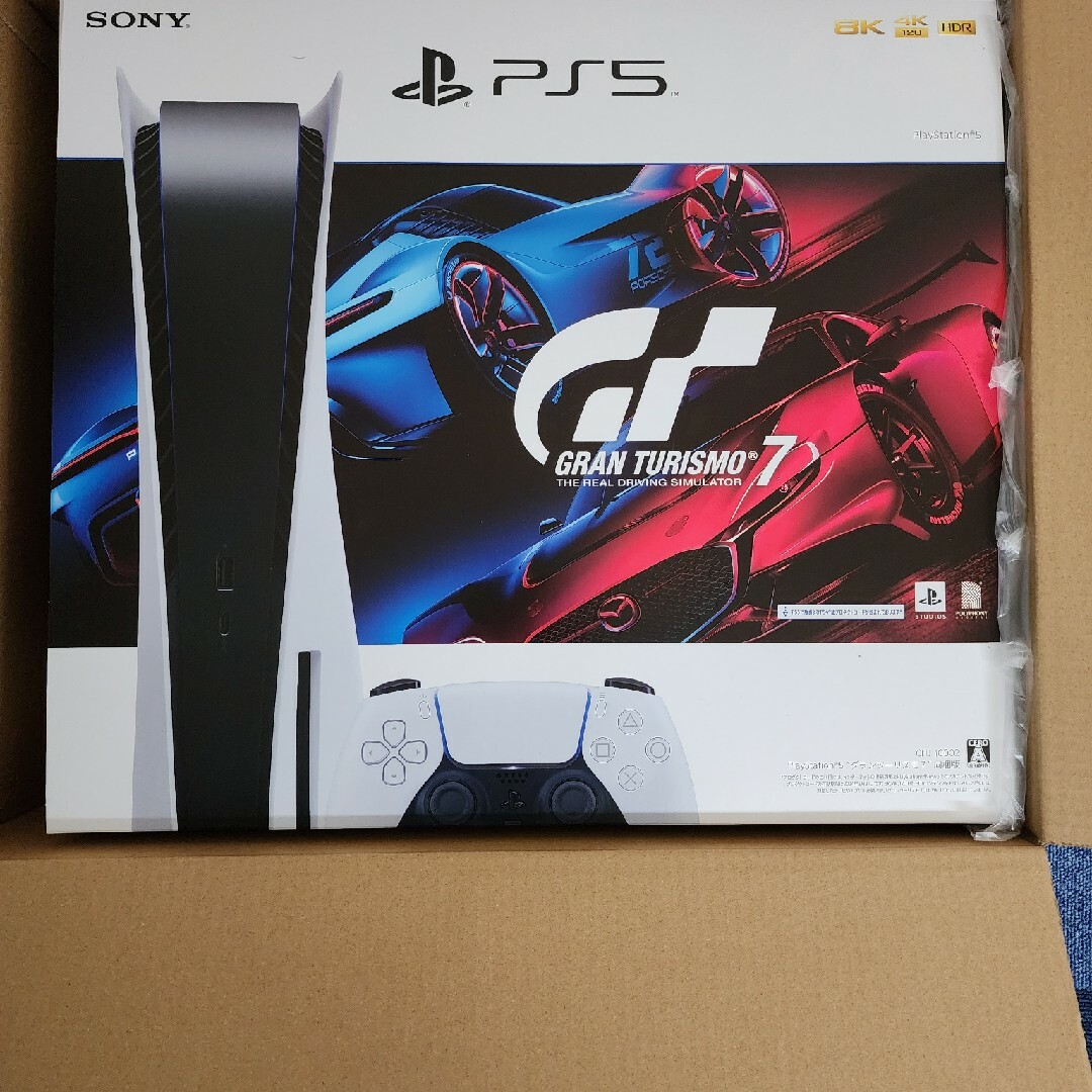 Playstation 5 gran turismo