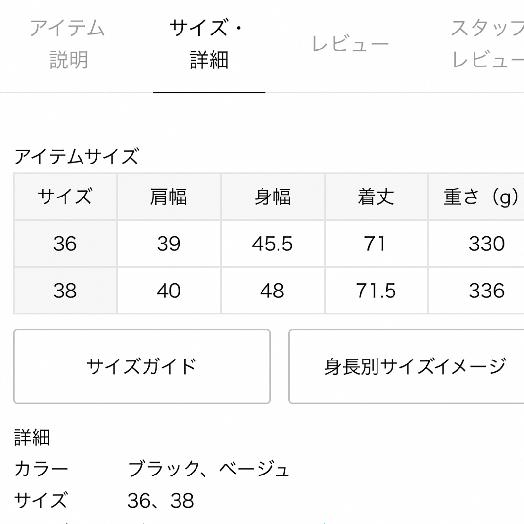 Noble(ノーブル)の値下げ！！NOBLE⭐︎新品未使用Vネックジレ レディースのトップス(ベスト/ジレ)の商品写真