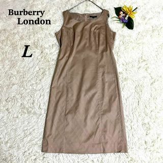 バーバリー(BURBERRY) ひざ丈ワンピース(レディース)の通販 2,000点