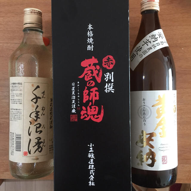 焼酎飲み比べ3本セット 訳ありで超お得！ 食品/飲料/酒の酒(焼酎)の商品写真