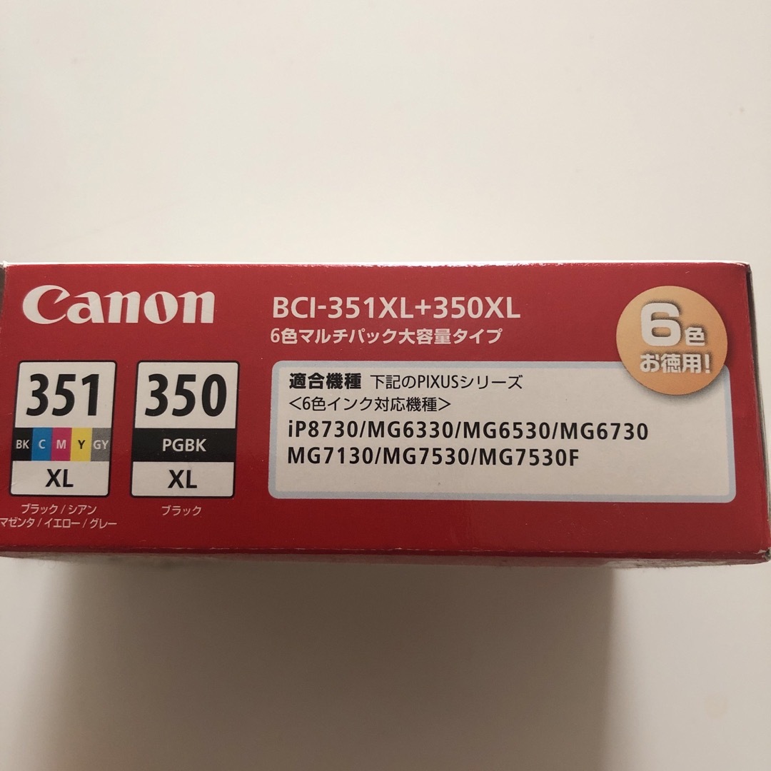 Canon(キヤノン)のCANON純正品　PIXUSプリンターインク　ブラック インテリア/住まい/日用品のオフィス用品(オフィス用品一般)の商品写真