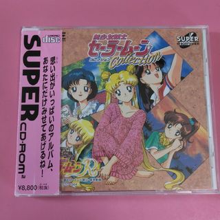 バンプレスト(BANPRESTO)の美少女戦士セーラームーンコレクション　PCエンジン SUPER CD-ROM(家庭用ゲームソフト)