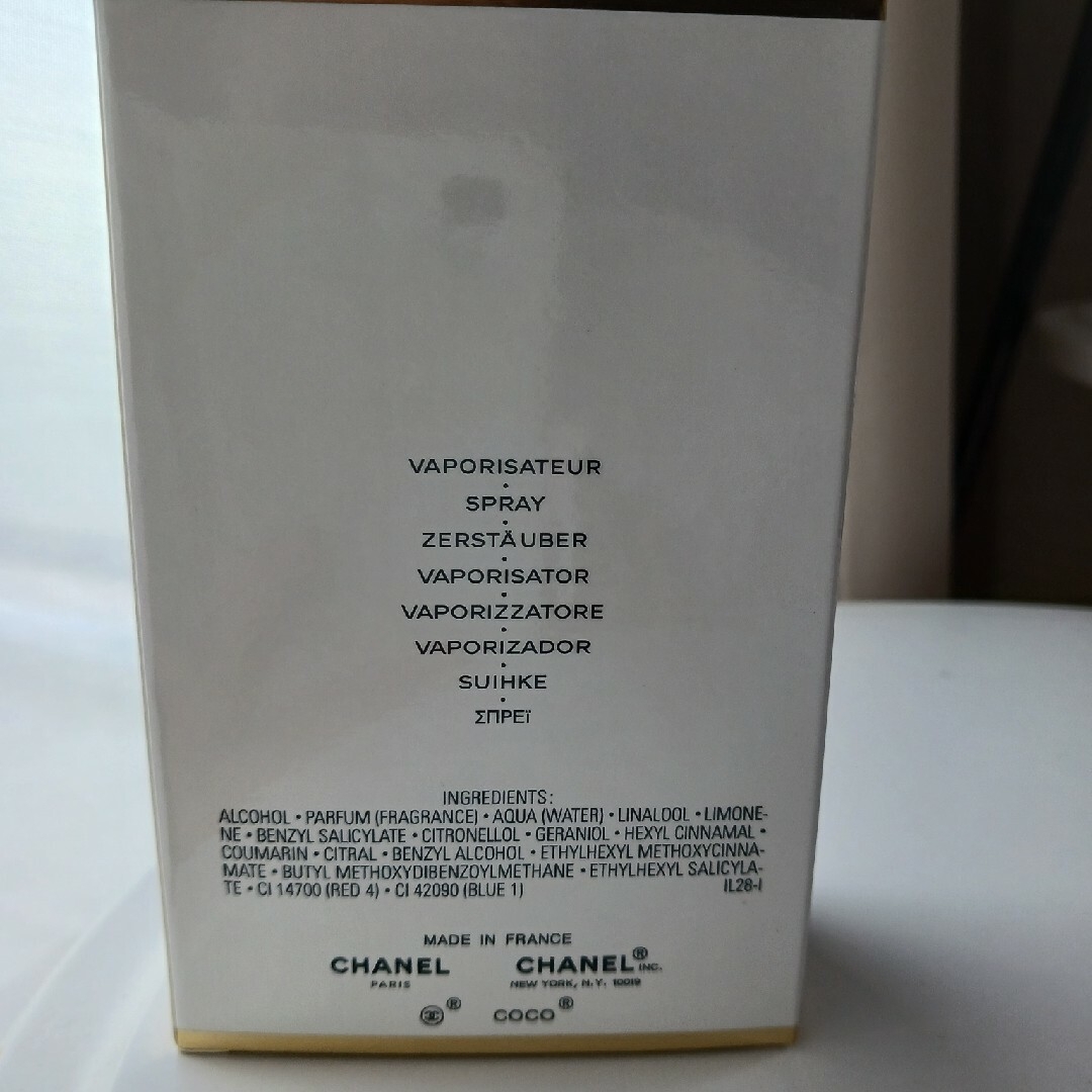 CHANEL(シャネル)のシャネル　ココマドモアゼル　オードゥパルファム　(ヴァポリザター)100ml コスメ/美容の香水(香水(女性用))の商品写真