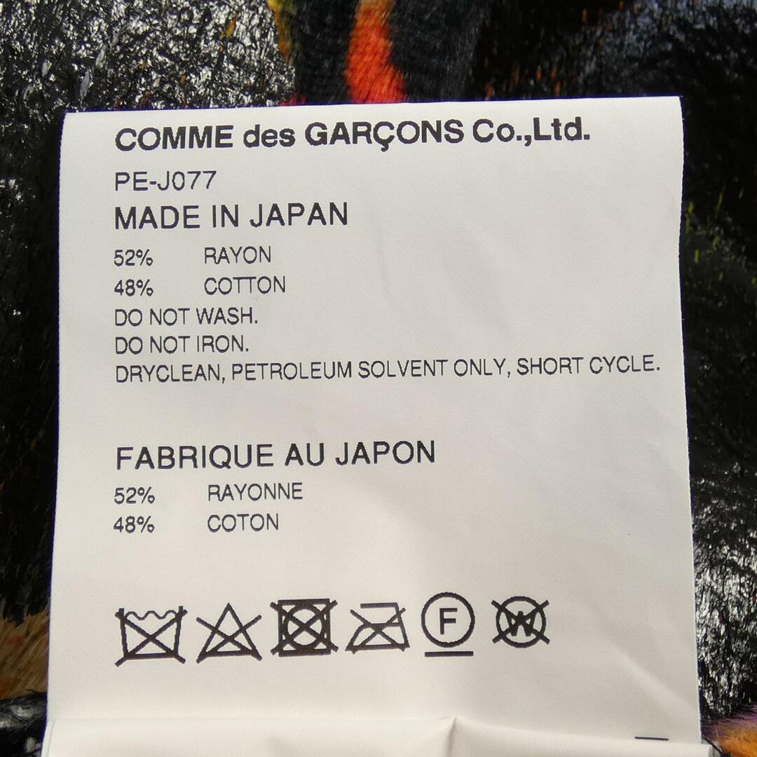 COMME des GARCONS(コムデギャルソン)のコムデギャルソン COMME des GARCONS ジャケット メンズのジャケット/アウター(テーラードジャケット)の商品写真