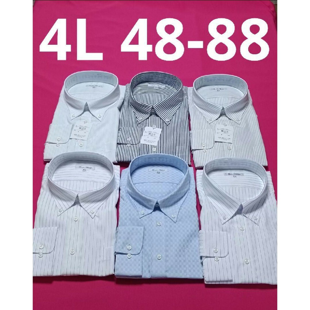 ♦6枚セット♦4L 48-88♦メンズワイシャツ長袖