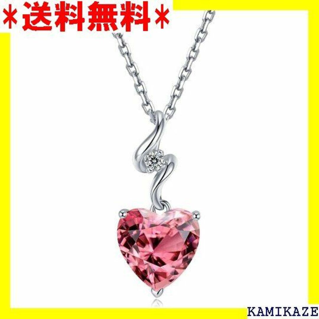 ☆在庫処分 Gemlanto K14ホワイトゴールド ダイ ト ギフト 27684045cm種類