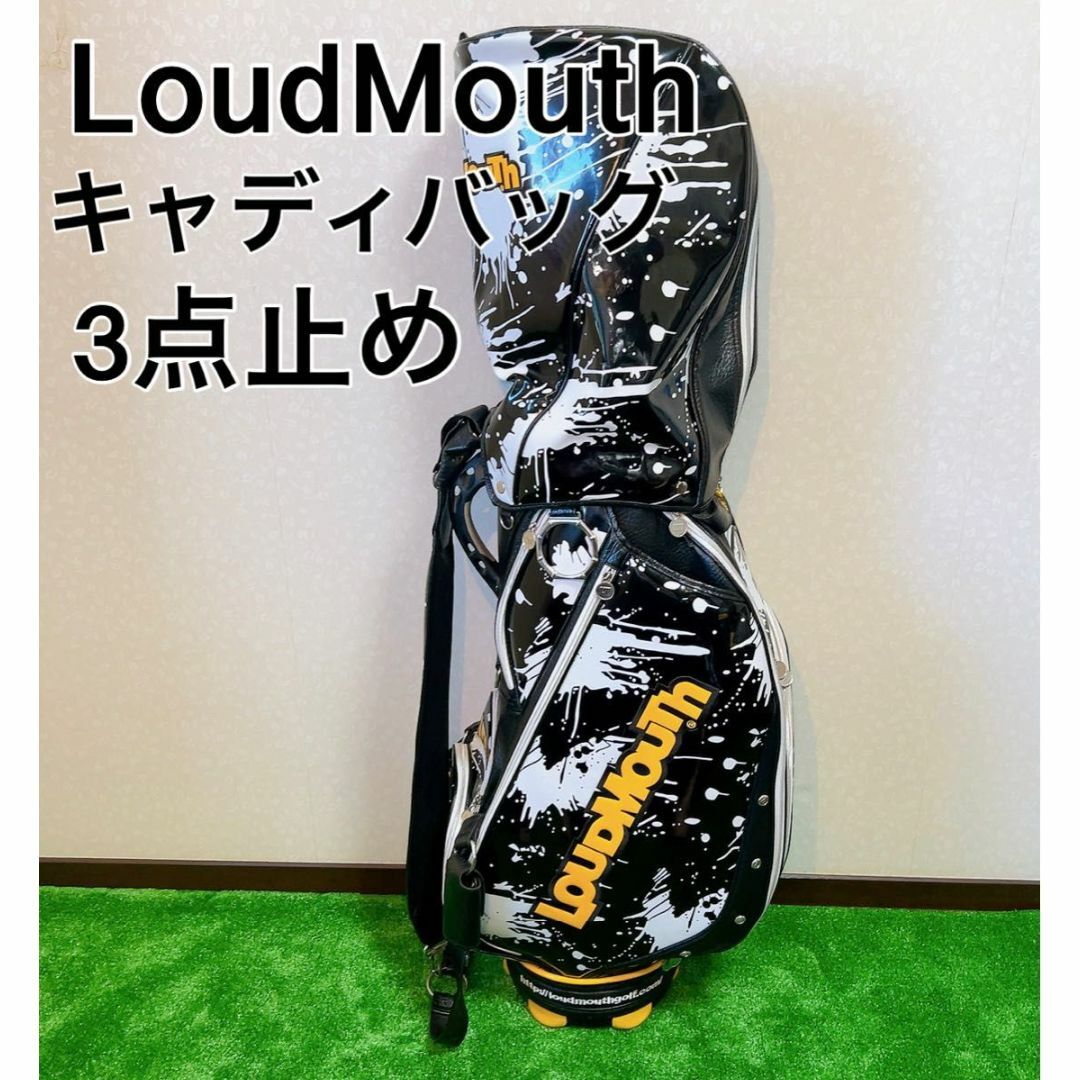 ラウドマウス LoudMouth キャディバッグ 3点止め エナメル