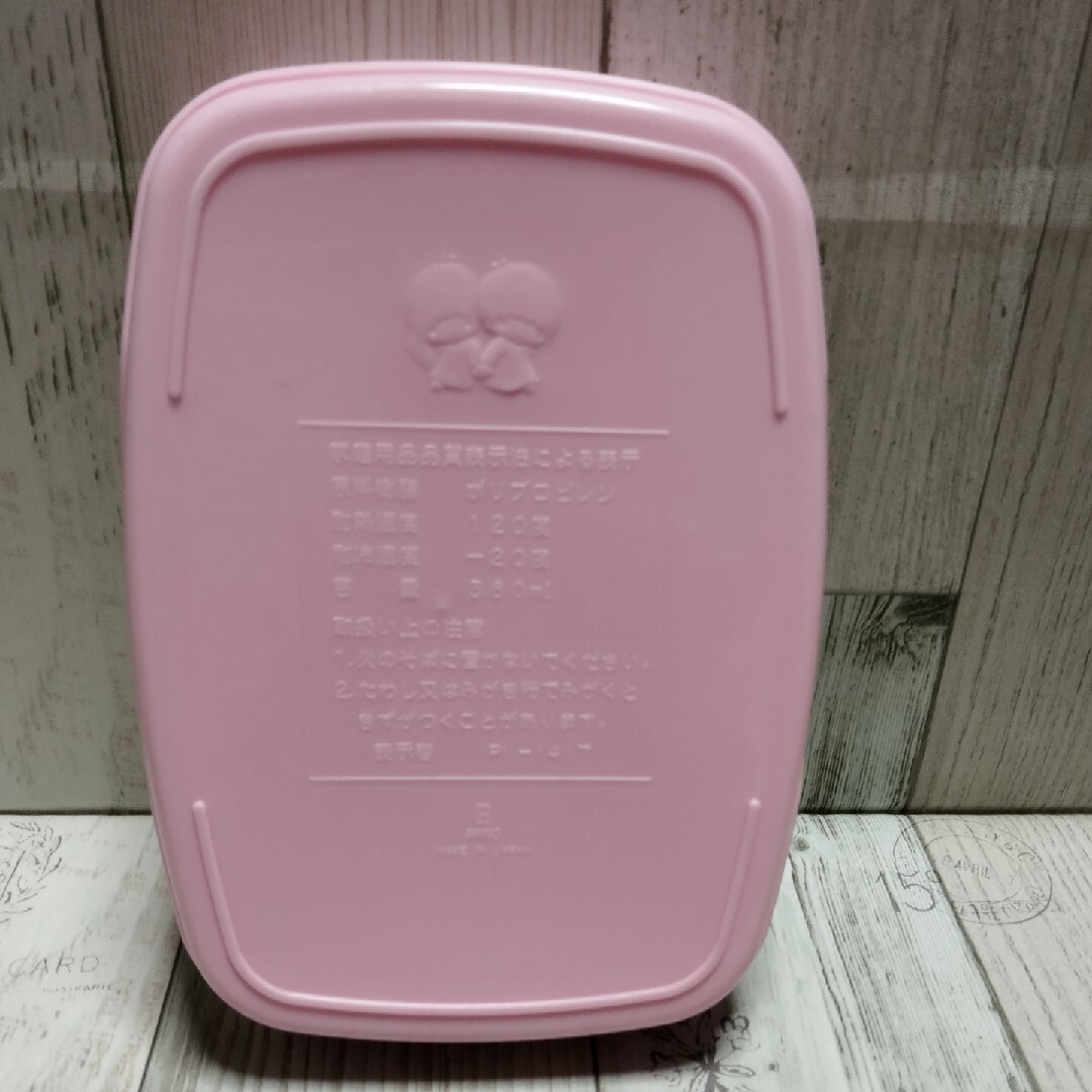 サンリオ - 昭和レトロ【キキララ】お弁当箱🌠の通販 by aloha サンリオ - 昭和レトロ【キキララ】お弁当箱🌠の通販 by aloha