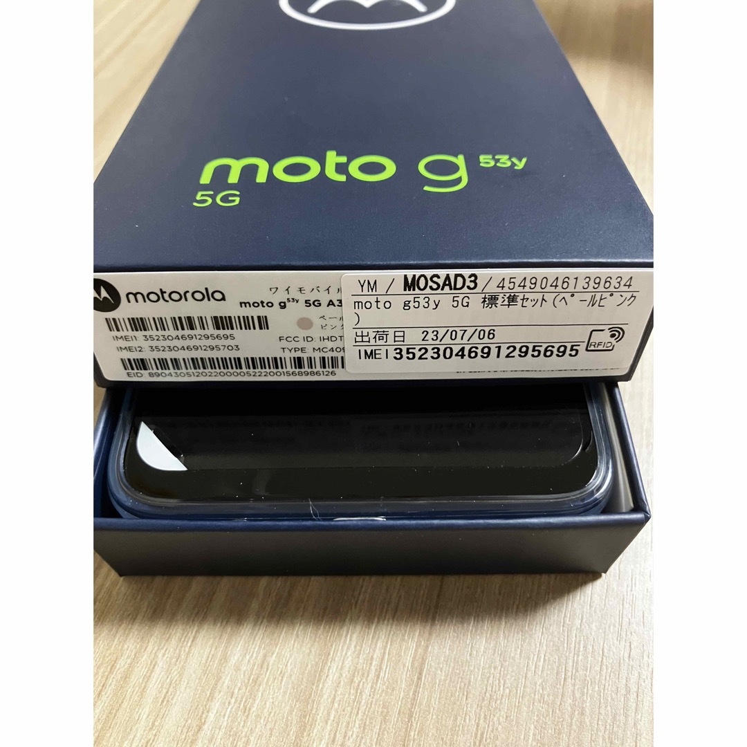 motorola moto g53y ペールピンク