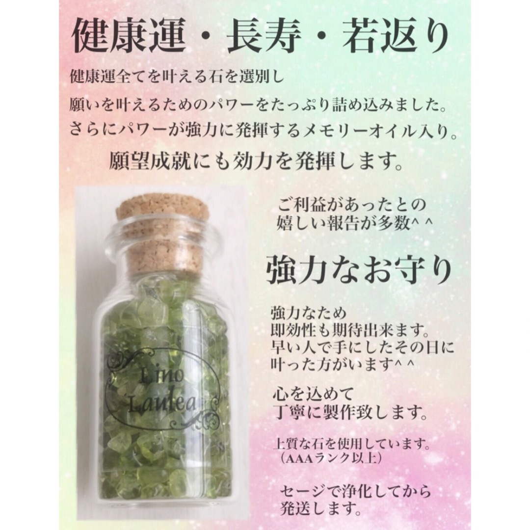 はっきーさま、専用商品