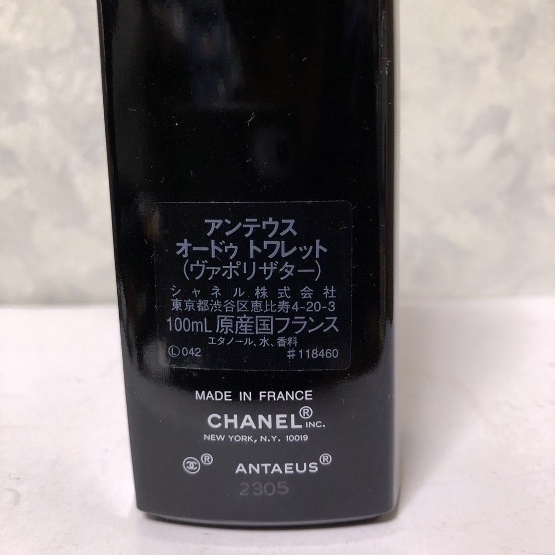 新品　CHANEL シャネル　アンテウス　オードトワレ　香水　100ml