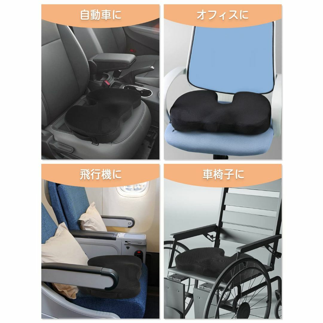Levesolls クッション 低反発 座布団 チェアパッド 座面クッション 座