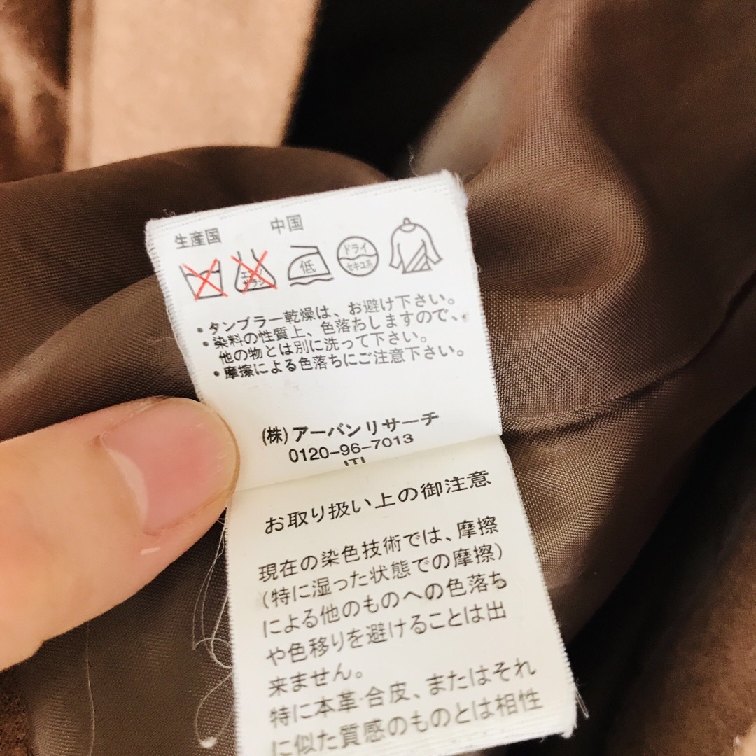 【URBAN RESURCH】ダウン　キャメル　 レディースのジャケット/アウター(ダウンコート)の商品写真