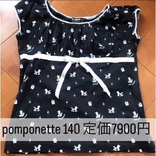 ポンポネット(pom ponette)のポンポネットTシャツ(Tシャツ/カットソー)