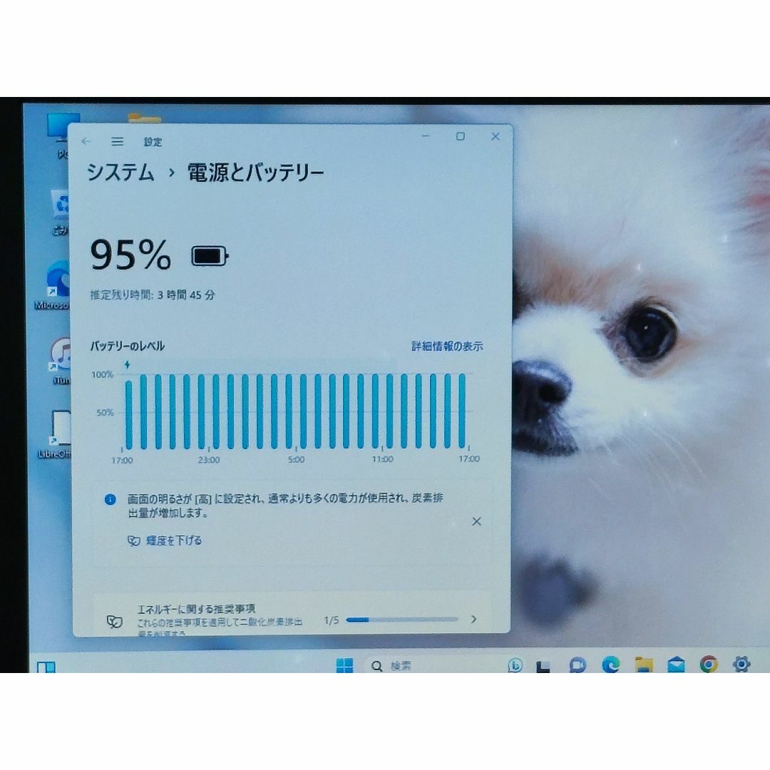 ノートパソコン/Windows11/SSD/core i5★東芝 B55A 9