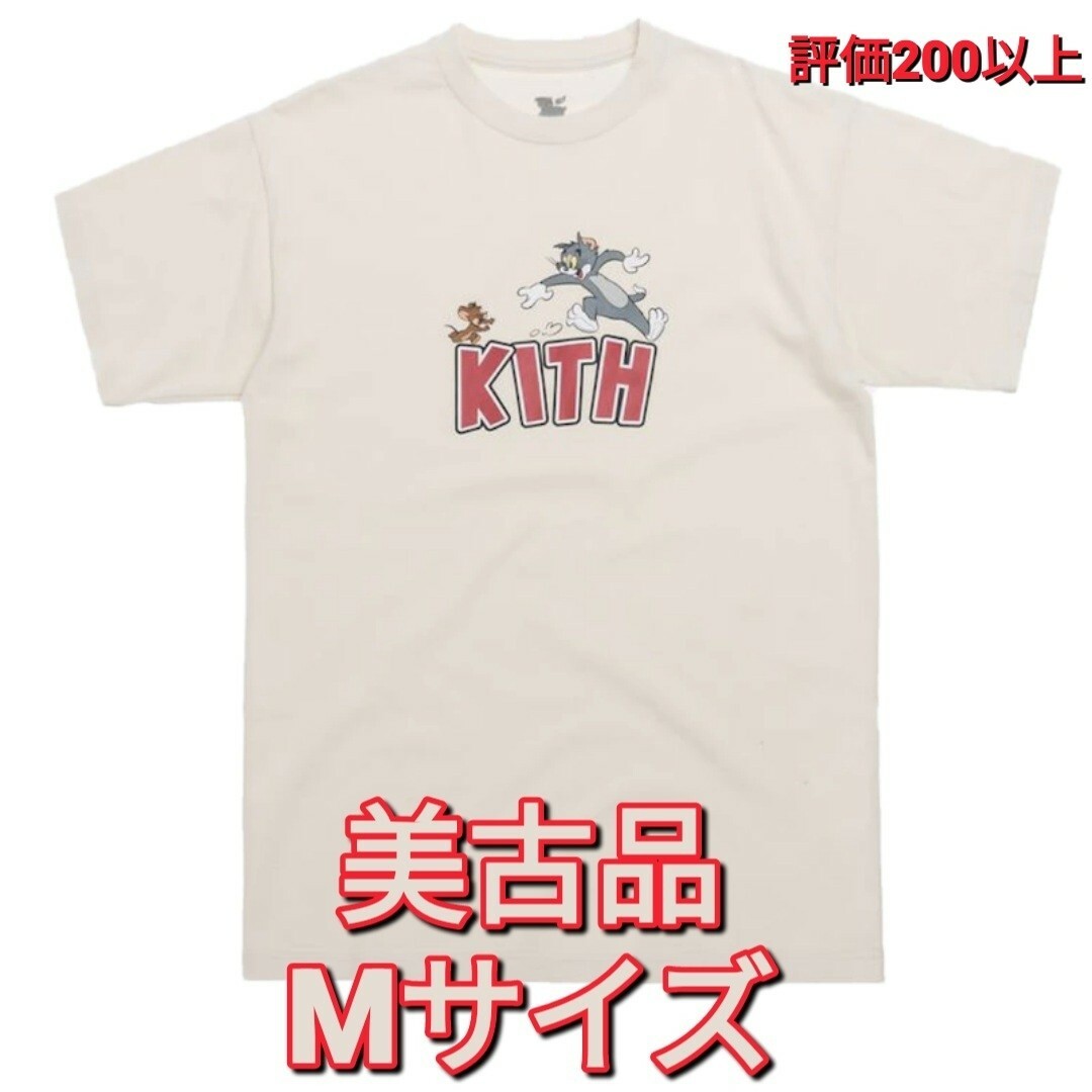 KITH(キス)の【美古品】Kith x Tom & Jerry Tee Turtle Dove メンズのトップス(Tシャツ/カットソー(半袖/袖なし))の商品写真