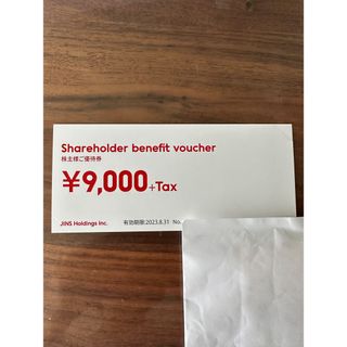 ジンズ(JINS)のジンズ　株主優待　9000円分(ショッピング)