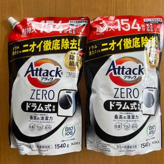 花王 アタックZERO 洗濯洗剤 ドラム式専用 詰め替え 1540gx2個(洗剤/柔軟剤)