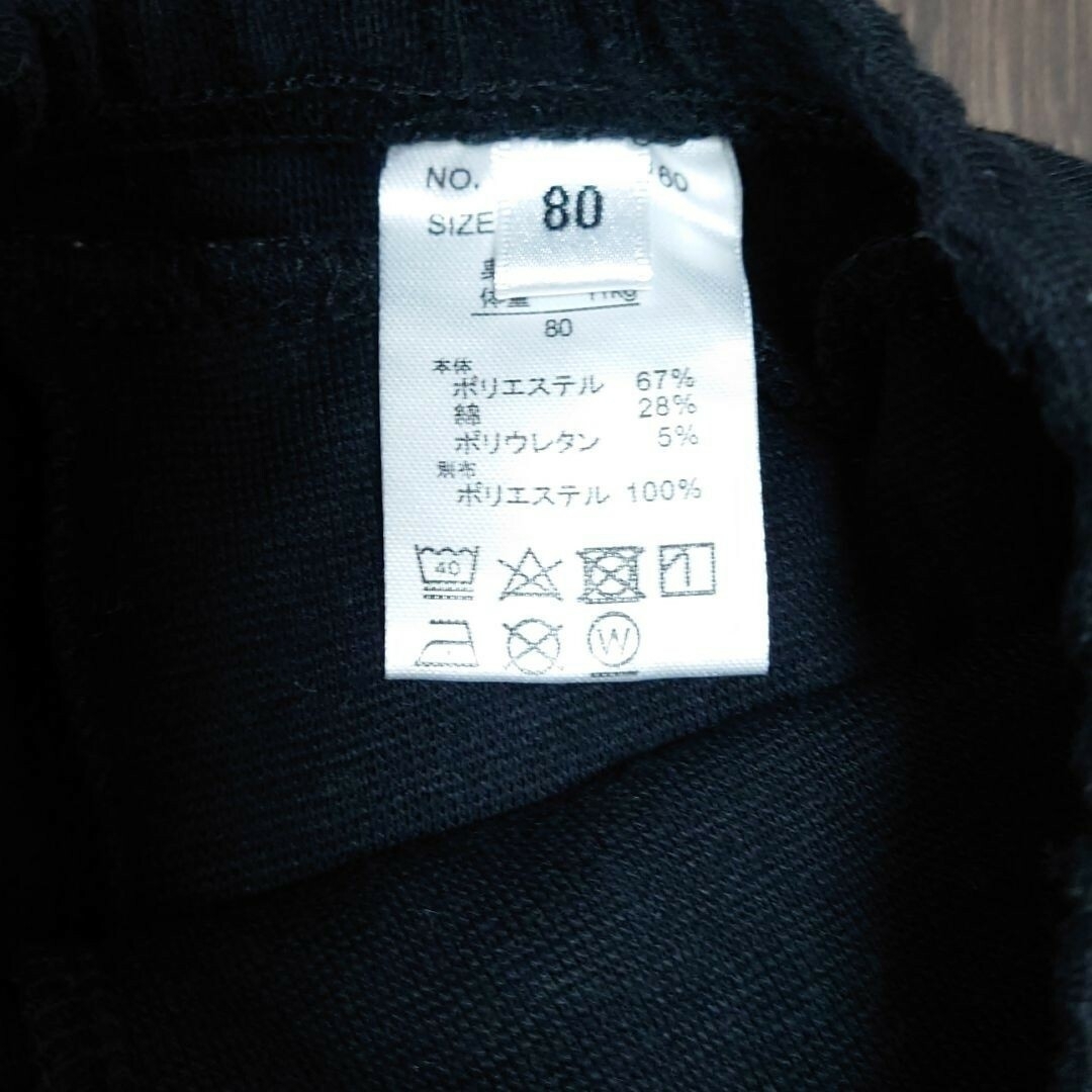 西松屋(ニシマツヤ)のMEL様 専用 キッズ/ベビー/マタニティのベビー服(~85cm)(パンツ)の商品写真