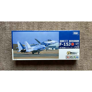 技ミックス航空自衛隊F4とF15 、2機セット Amazon | 技MIX 航空機シリーズAC003 航空自衛隊F-15J