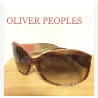 オリバーピープルズ(Oliver Peoples)のお盆大幅値下げ。美品。オリバーピープルズ OLIVER PEOPLESサングラス(サングラス/メガネ)