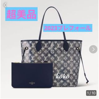 ルイヴィトン(LOUIS VUITTON)のルイヴィトン　完売品　超美品♪ ネヴァーフル MM  M22921(トートバッグ)