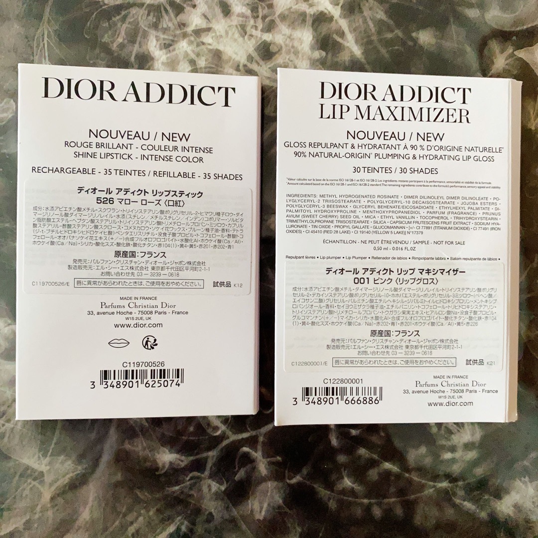 Christian Dior(クリスチャンディオール)のディオールスキンフォーエヴァーフルイドグロウ　1N  リップグロス　サンプル　 コスメ/美容のベースメイク/化粧品(ファンデーション)の商品写真