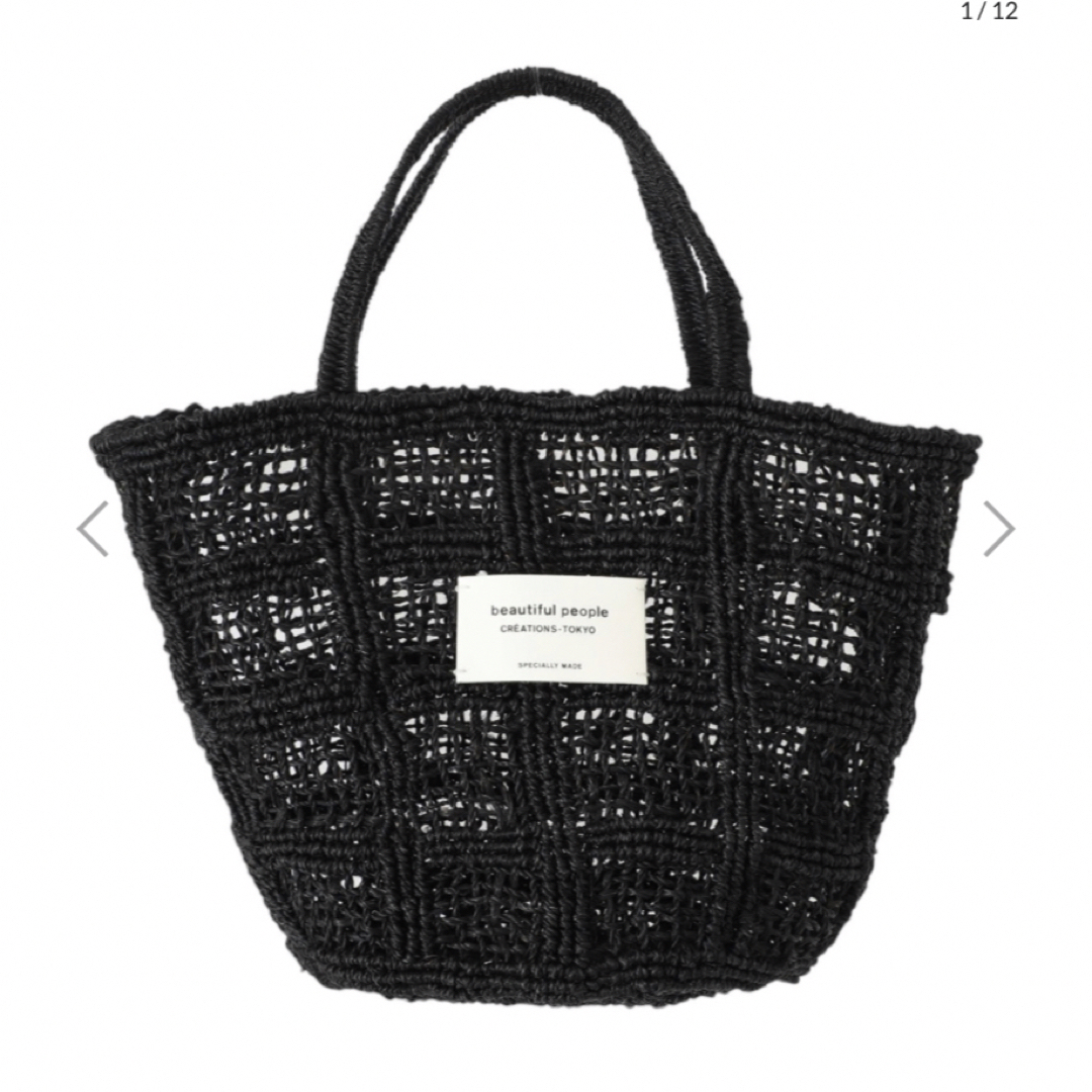 ビューティフルピープルabaca knitting tote bag Sブラック