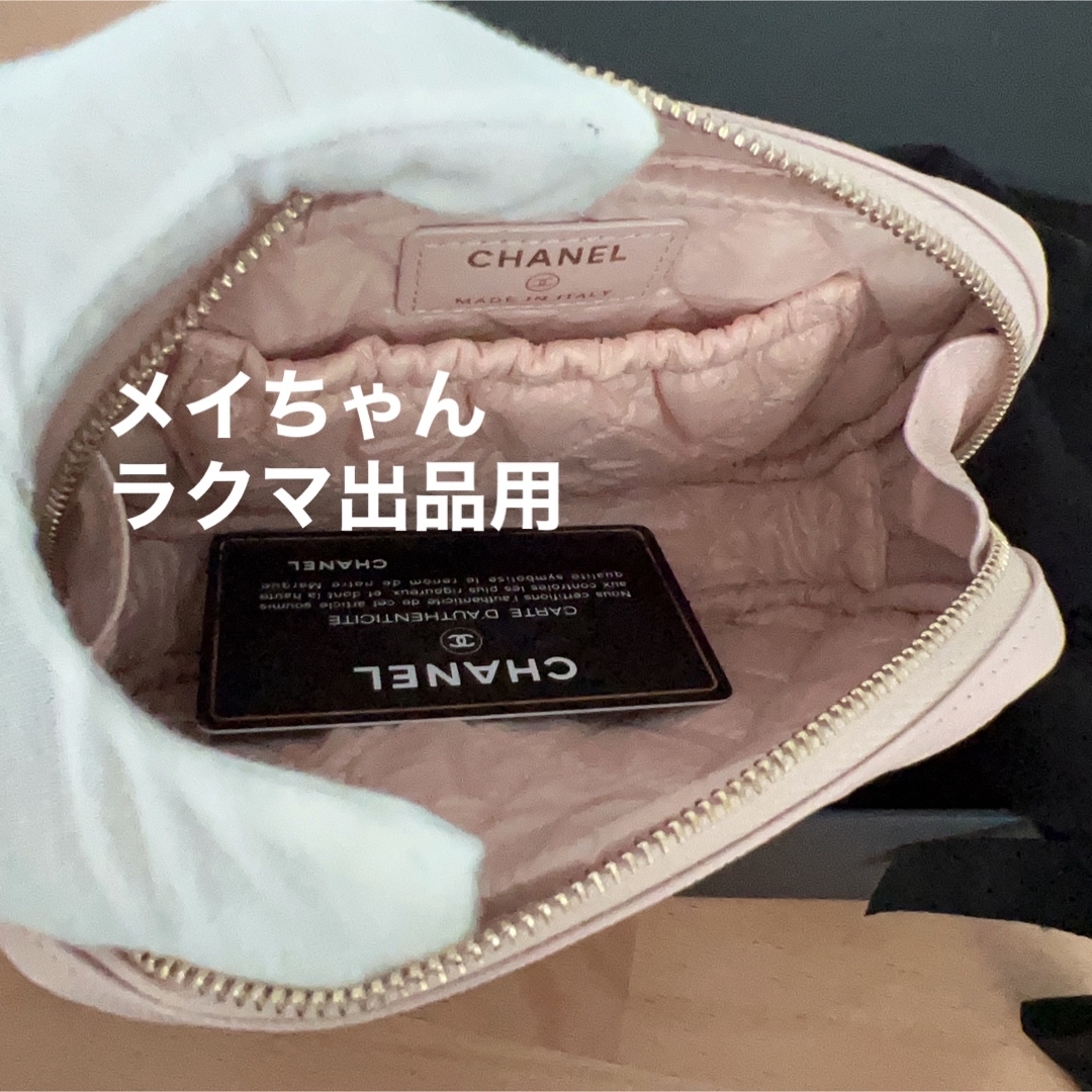 CHANEL - 【新品未使用】シャネル chanel薄いピンク キャビア ポーチの