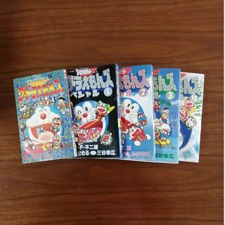 ドラえもん 少年漫画の通販 51点 | ドラえもんのエンタメ/ホビーを買う