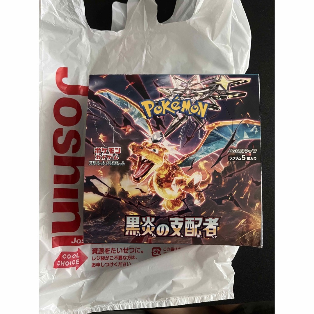 ポケモンカードゲーム　黒煙の支配者　boxトレーディングカード