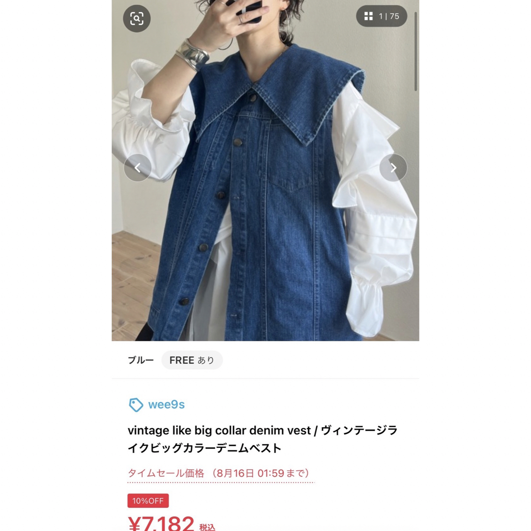 ヴィンテージライクビッグカラーデニムベストの通販 by 9's shop|ラクマ