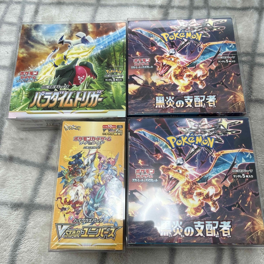 ポケカ　box 未開封　新年boxセット 4box  ローダー付Vスターユニバース