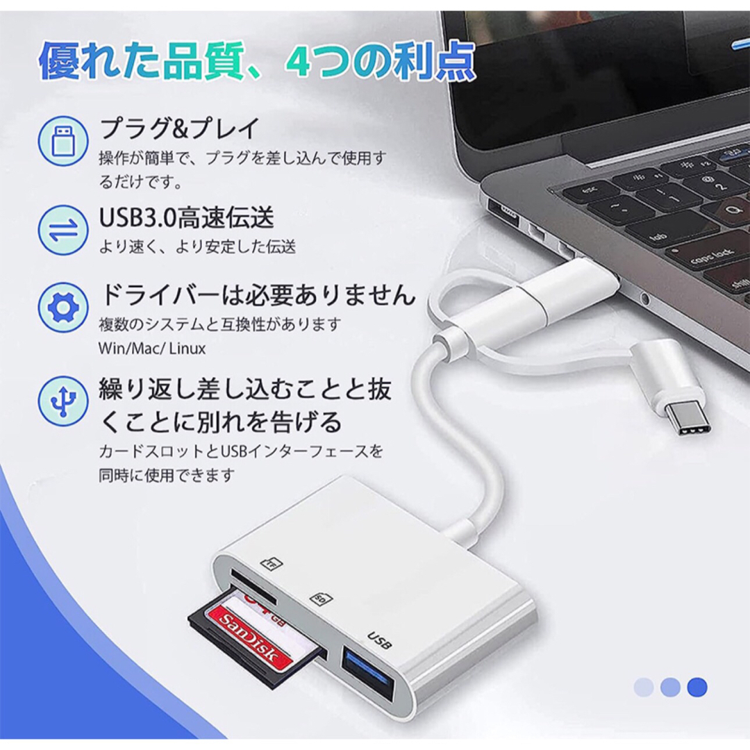 カードリーダー 3in1 i-Phone/i-Pad/Type-C/ スマホ/家電/カメラのPC/タブレット(PC周辺機器)の商品写真