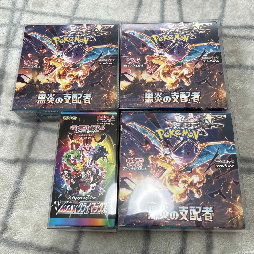 VMAXクライマックスポケカ　box 未開封　夏休みセット⑤ 4box  ローダー付