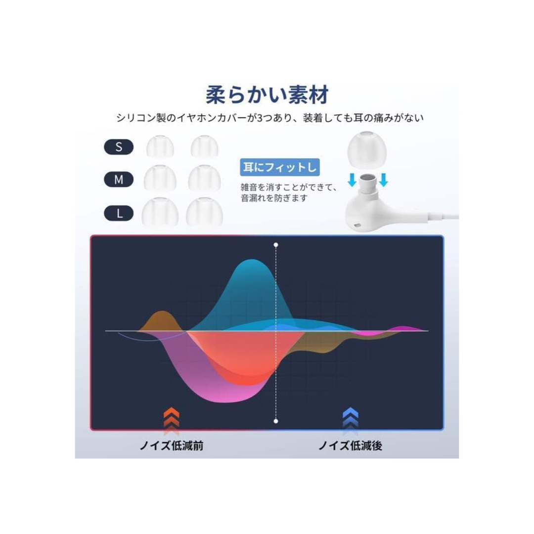 イヤホン 有線イヤホン マイク付き 磁気設計 イヤホンマイク 3.5mmジャック スマホ/家電/カメラのオーディオ機器(ヘッドフォン/イヤフォン)の商品写真