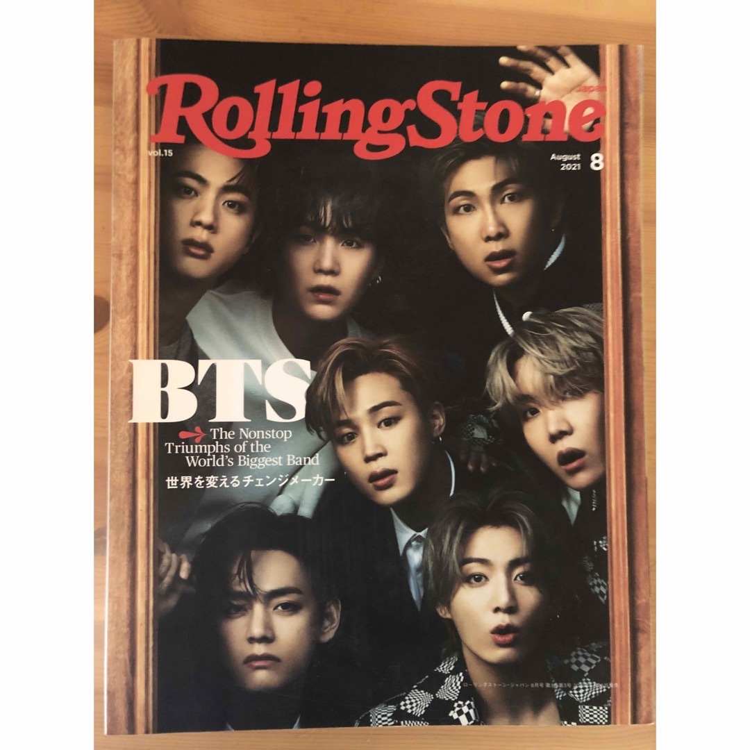 防弾少年団(BTS)(ボウダンショウネンダン)のROLLING STONE JAPAN(ローリングストーンジャパン) 2021年 エンタメ/ホビーの本(その他)の商品写真