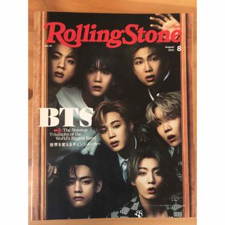 ボウダンショウネンダン(防弾少年団(BTS))のROLLING STONE JAPAN(ローリングストーンジャパン) 2021年(その他)